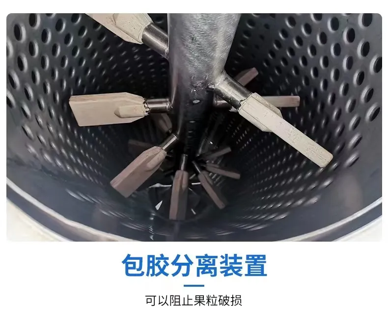 葡萄是怎么被批量剥皮的？