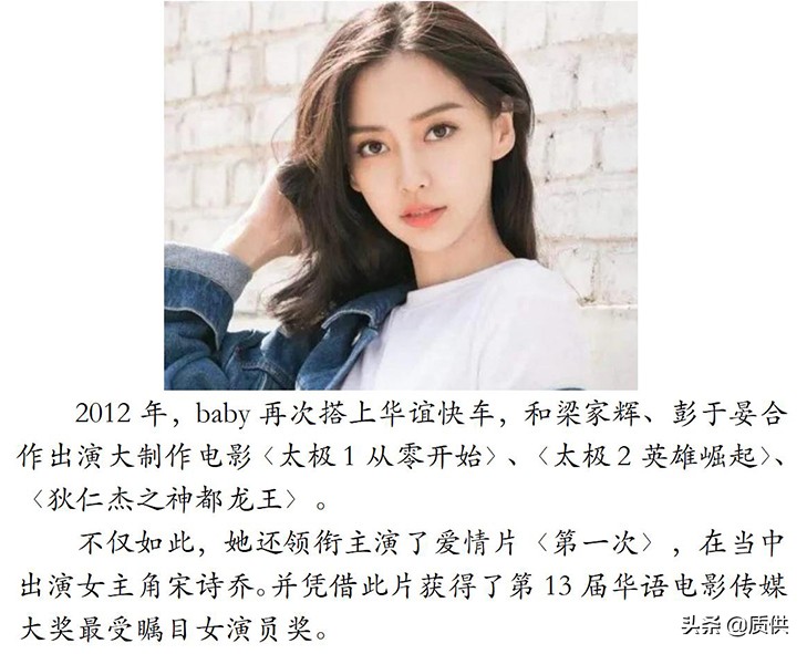 杨颖：离开黄晓明实非我愿，但我已经别无选择