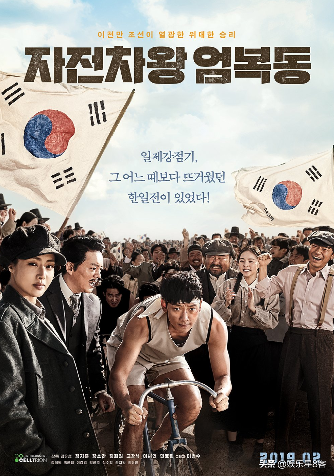 韩影史上10部赔本大片：李秉宪主演、范冰冰客串也救不回的低票房