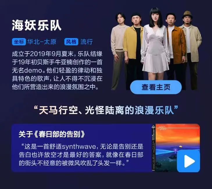 看不懂的“华语乐坛”，听得见的“全民创作”