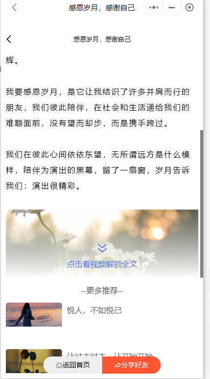 程序员接单，这个单主动联系顾客申请退款，删库