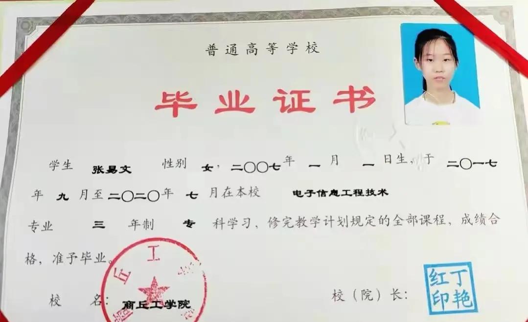 10岁就考上大学的神童张易文，13岁却沦为廉价童工，如今面临失业