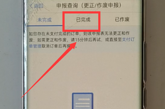 个人所得税开始退税了，我们该怎样申请退税呢？原来操作这么简单