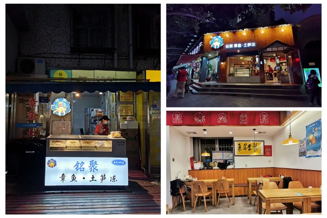 厦门小众烧酒配餐厅，本地人爱的章鱼、土笋冻，你吃得来吗