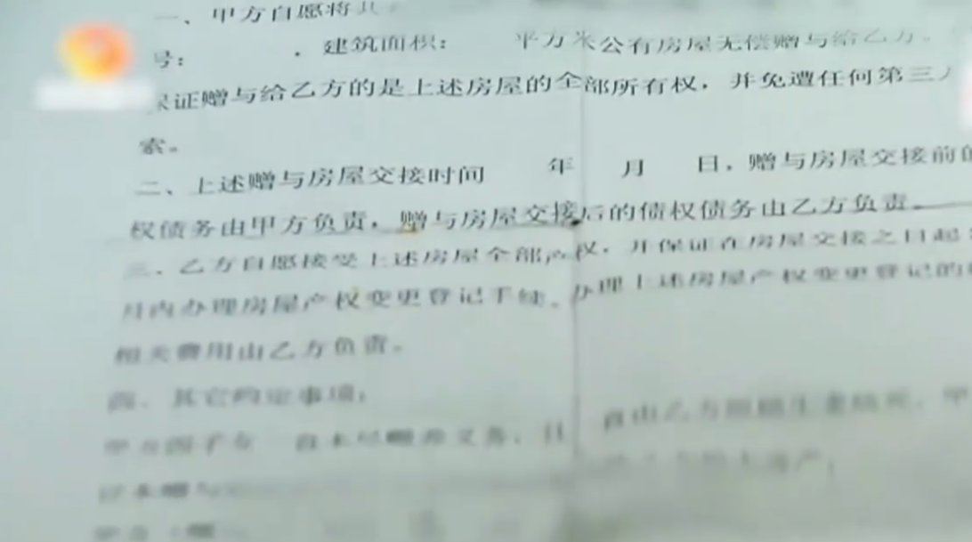 老人将房子给外甥女，瘫痪后求当老板的女儿养老，女儿：不认识他