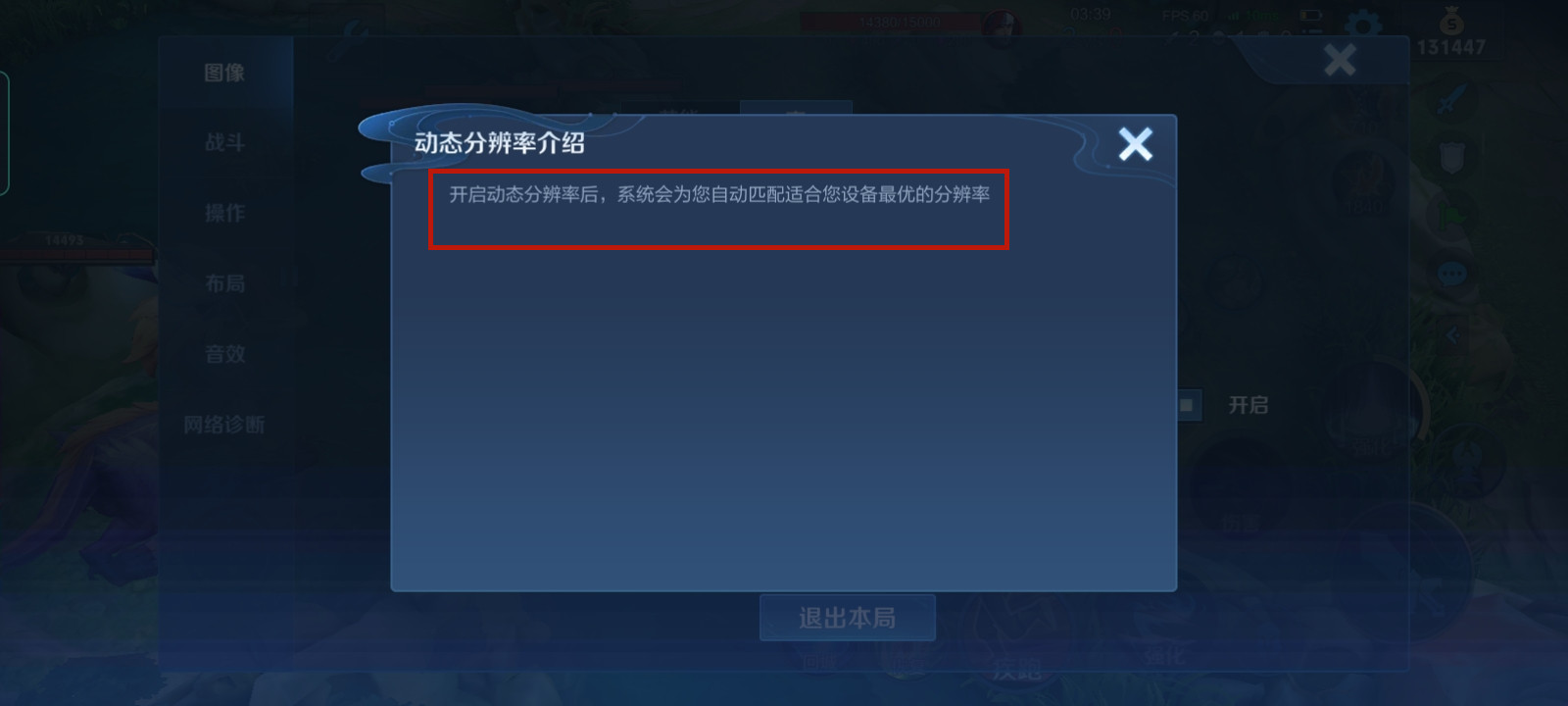 2022王者荣耀最流畅的设置，王者荣耀怎么设置游戏比较流畅