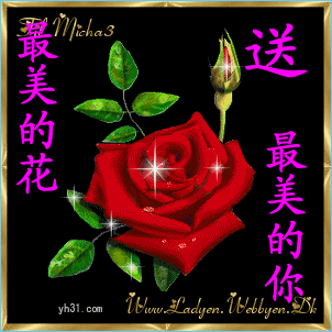 免打字早上好图片大全 我的祝福和晨曦一同来到你身边 心情好人不老图片