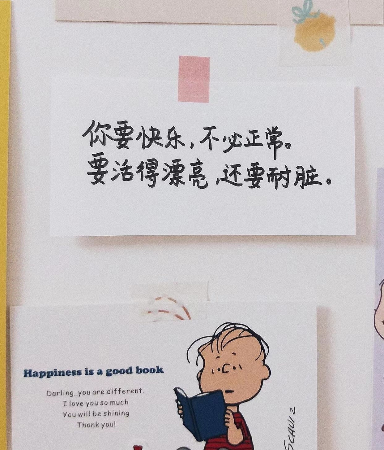 “愿你”美好的句子，值得收藏｜愿你历经山河，觉得人间值得