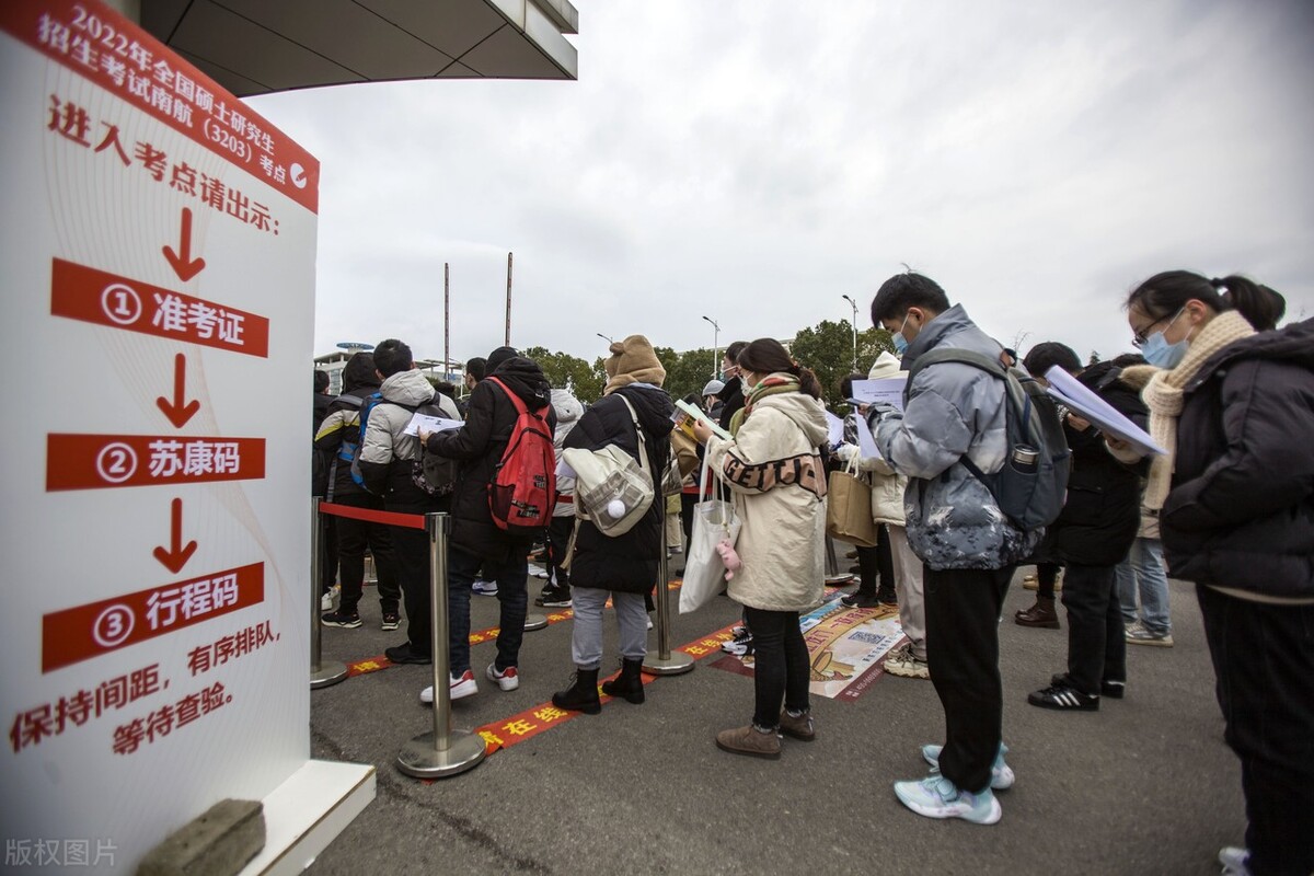 近百所院校公布22考研报考人数