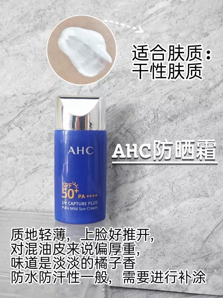 踩雷無數(shù)！總結(jié)出9款好用的防曬霜