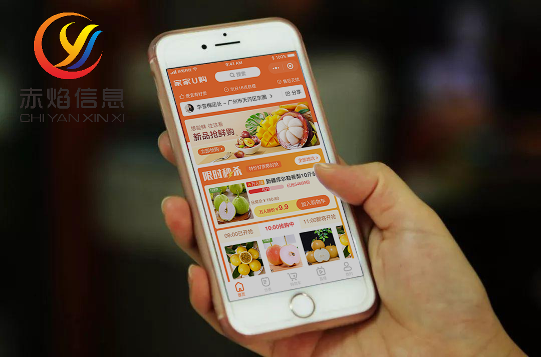 数字化升级，30分钟快送品类丰富，朴朴超市下一步走向何方？