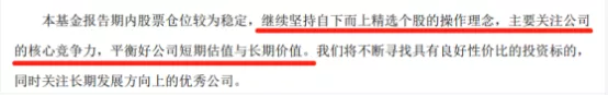 注意風險!2022年,一大批明星基金經理開始調倉了...
