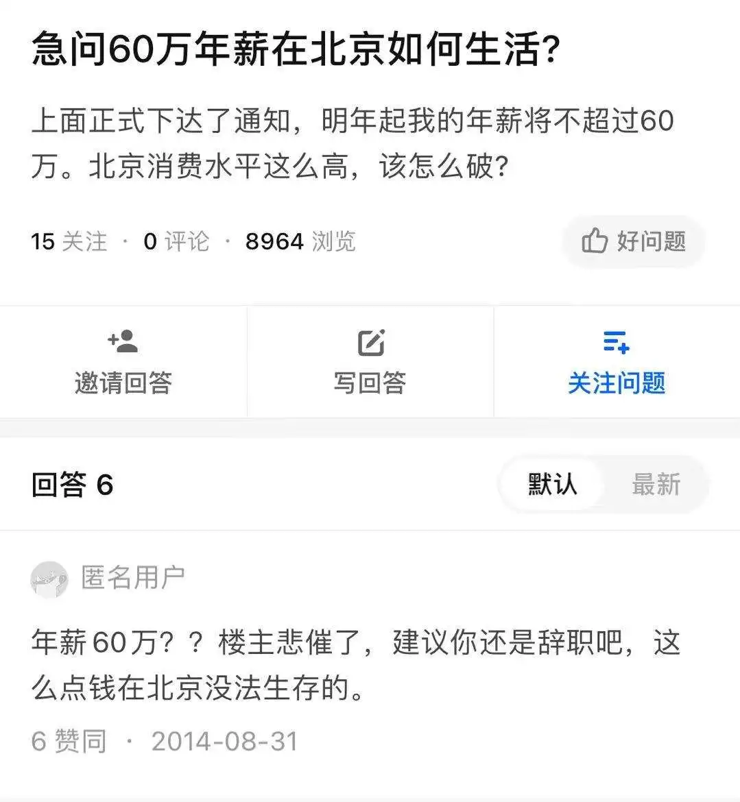 大学生每月生活费1万块，他们管这叫“节俭挑战”