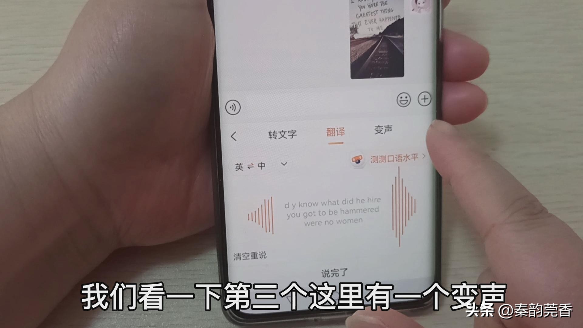 微信不會拼音打字慢？教您一招，1分鐘輕松打出上百字，一學就會