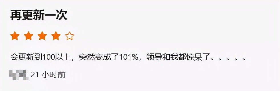 室内野鸡足球哪里看直播(一个摸鱼小工具，凭什么能上微博热搜？)