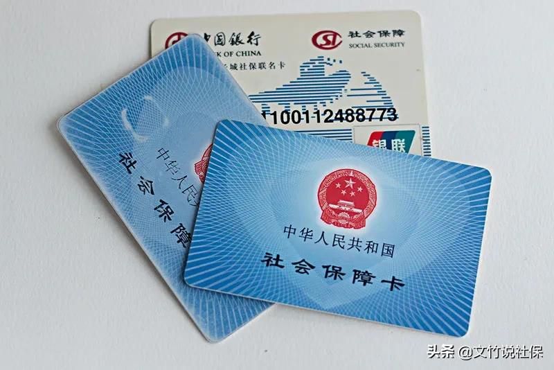 社保卡到期了，是去银行办理，还是去社保局办理？