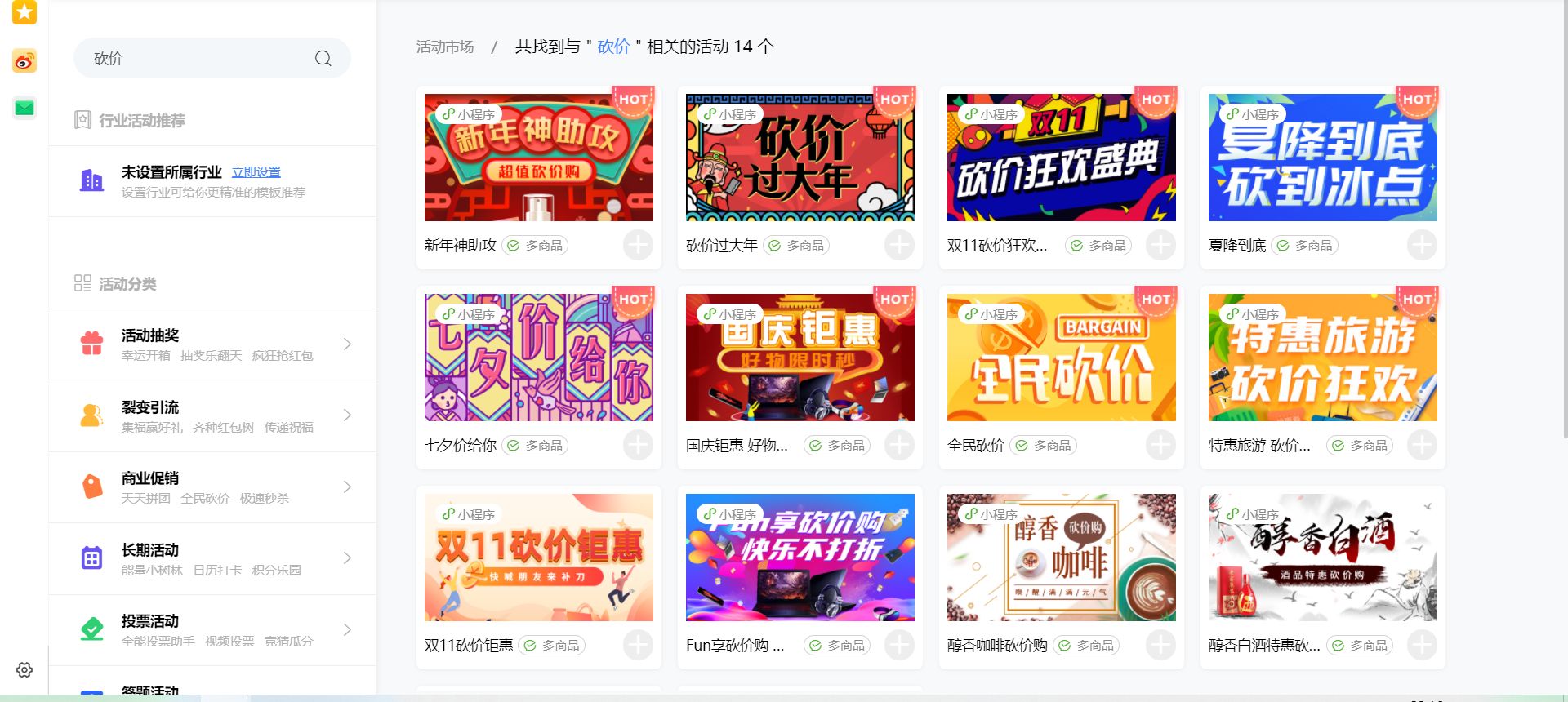 美容院如何引流拓客，教你引流推广的密集，操作简单好学