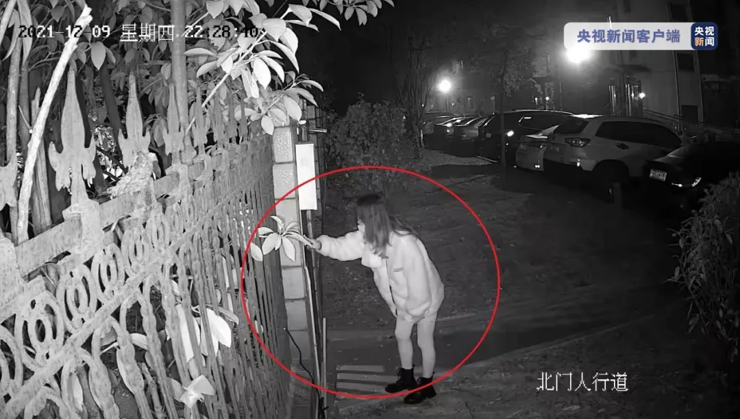 追凶14年!上海酒吧血案告破!一超市关联70名感染者!鼓励单位办幼儿园!23岁女孩失联多日,警方回应疑点