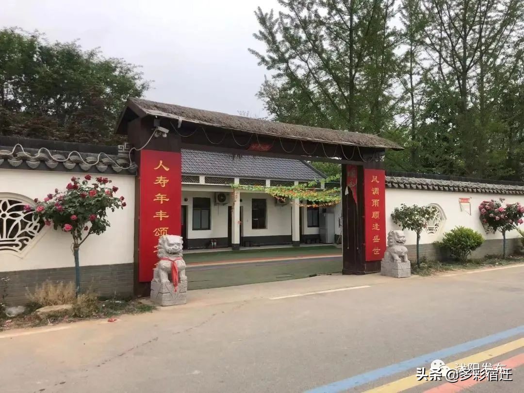 沭陽新河鎮雙蕩村入選全省鄉村旅游重點村