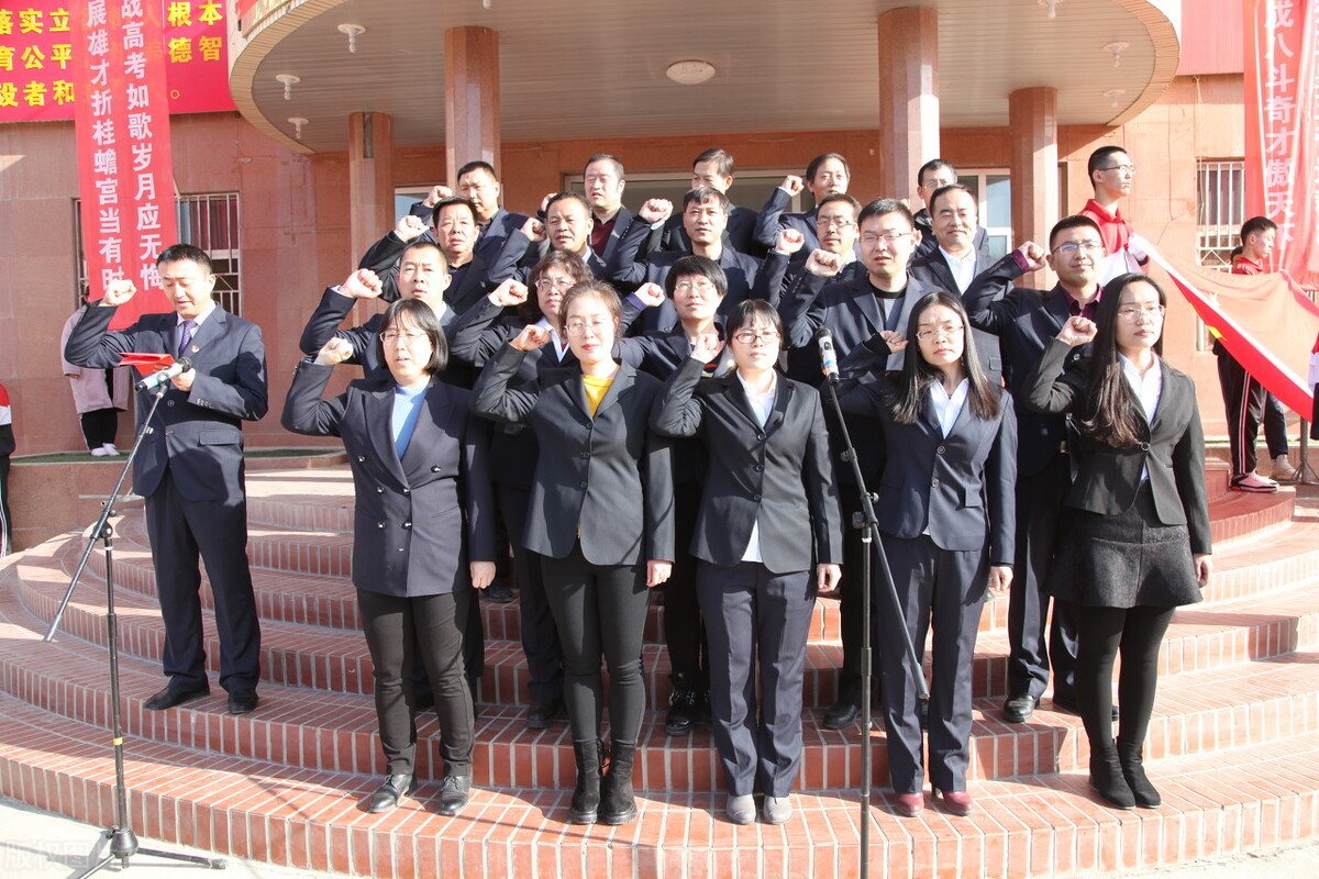 高三百日誓师大会教师学生誓词