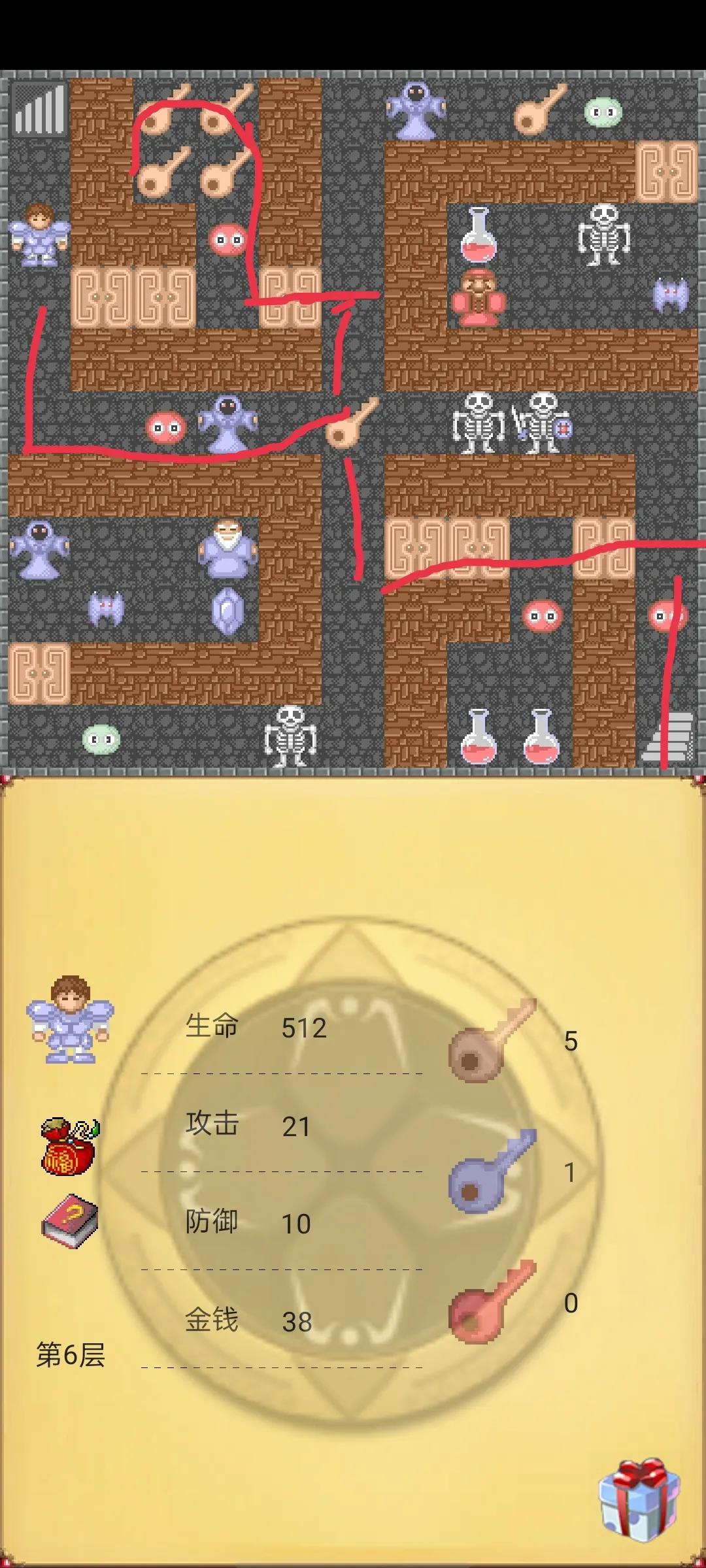 经典闯关游戏魔塔50层最全攻略（一）