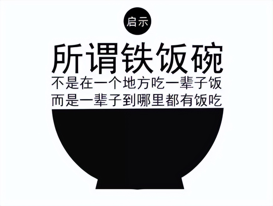 号称中国烟草“娘家”的3所大学，录取线不高，毕业就端金饭碗