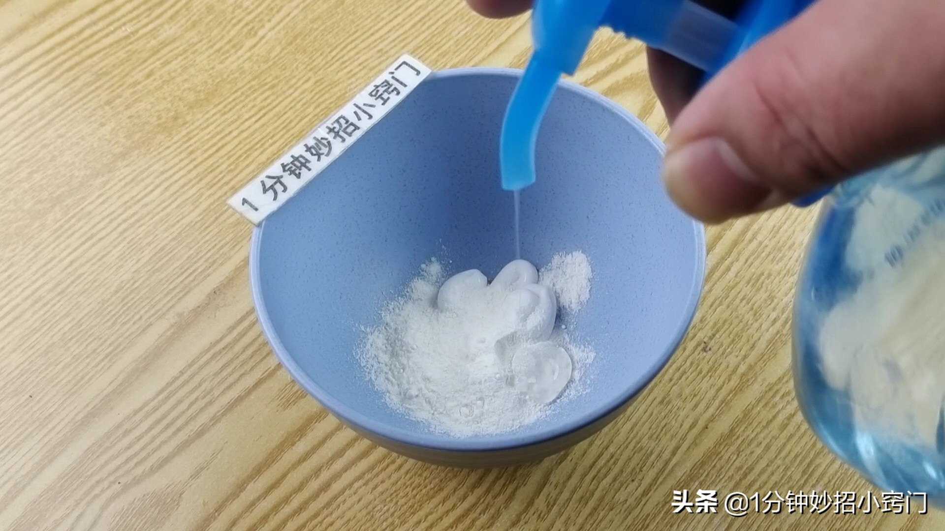 用牙膏自制万能胶水(怎么自制万能胶水小妙招)