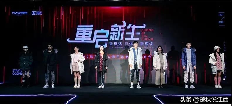50年品牌发展史，来自江西的这个羽绒服，简直就是国货之光