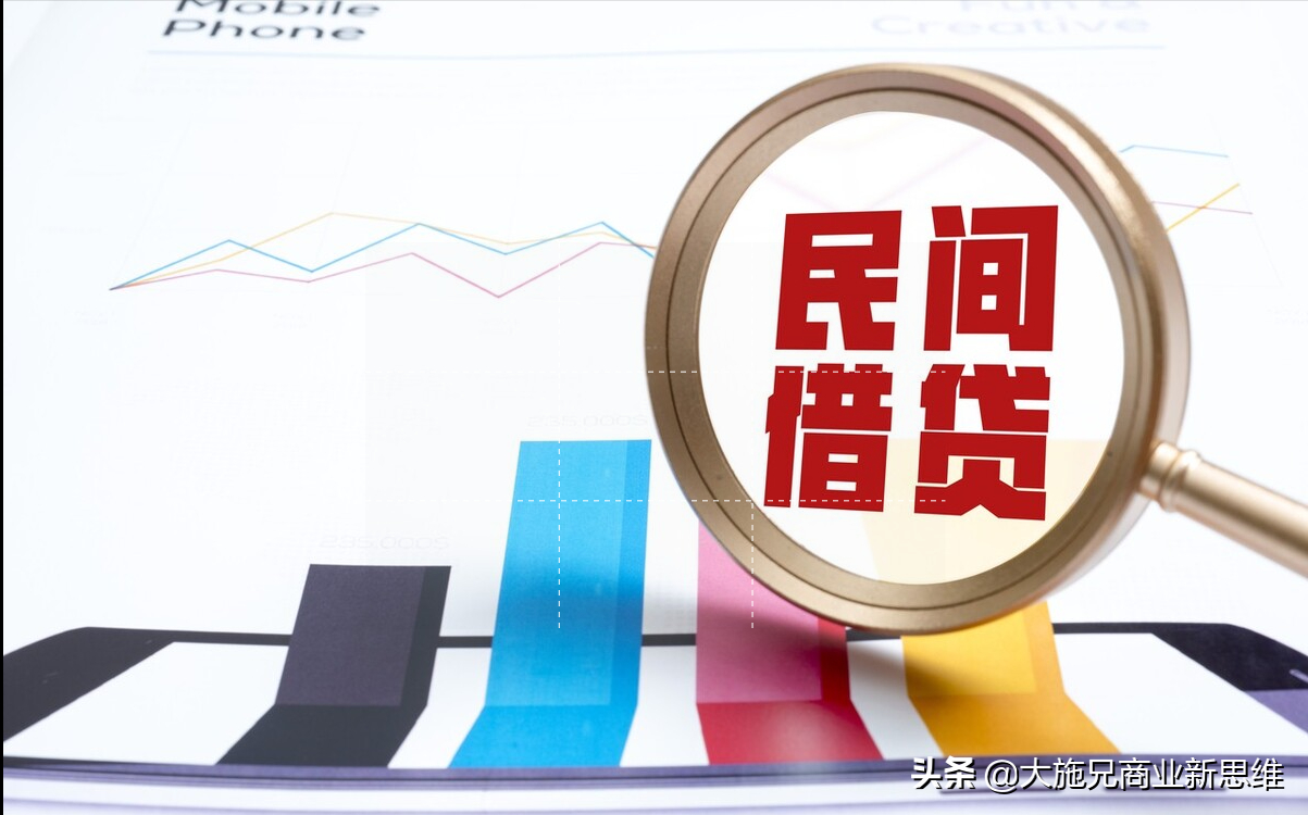 國家正式官宣，欠的錢不用還？近5000家P2P網貸機構已全部停業