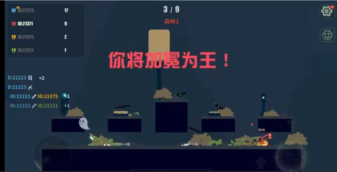 爷青回！小时候玩的4399火柴人你还记得吗？
