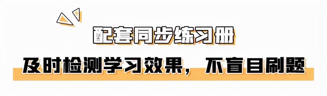 阅读理解高分6法：纠正孩子阅读误区，拒绝套路式学习