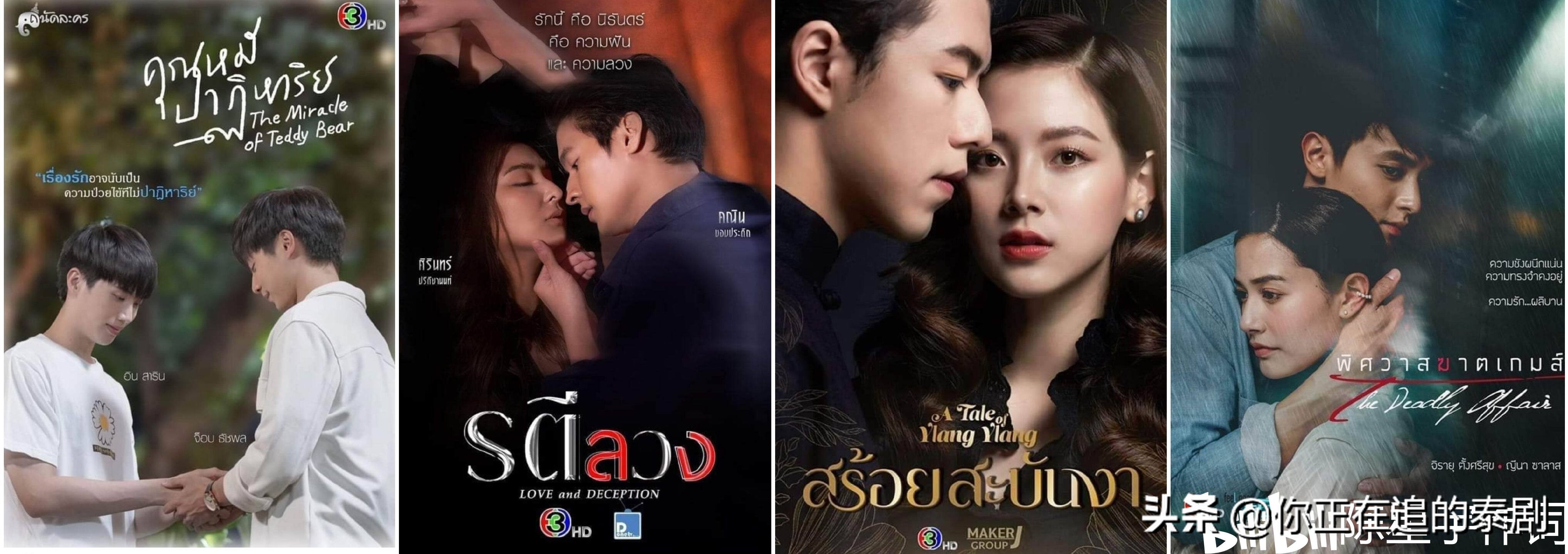 2022上半年泰国三台电视剧榜：泰剧皇家项链和奇迹熊先生最受期待