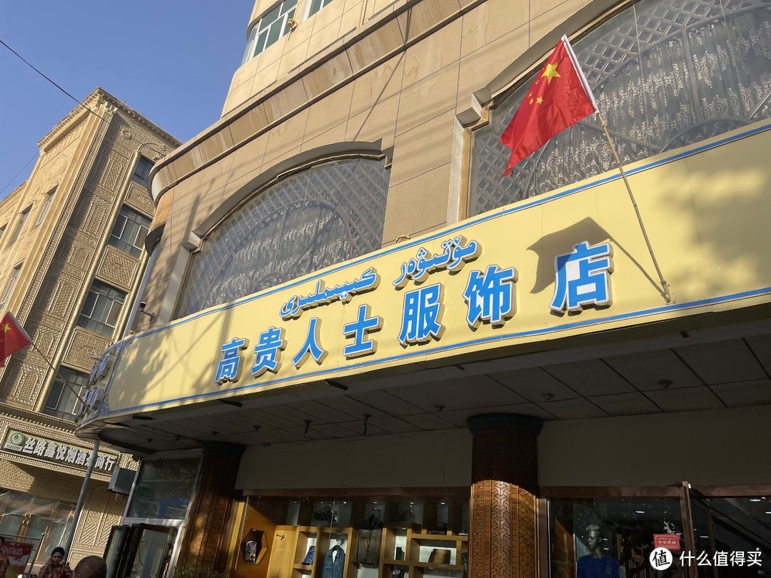 旅行记录 篇六：北京出发11天南疆大环线