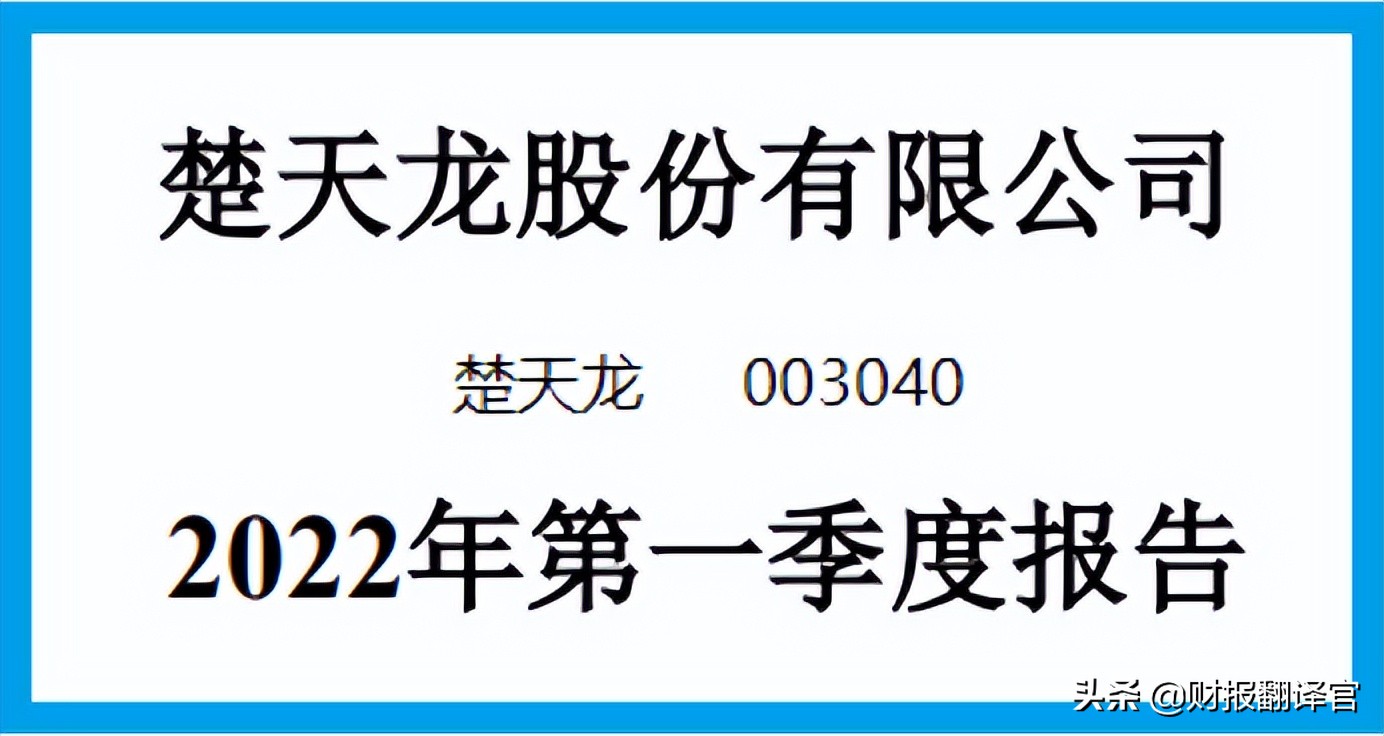 数字货币板块赚钱能力排名前5,研发出数字货币钱包,股价竟回撤66%