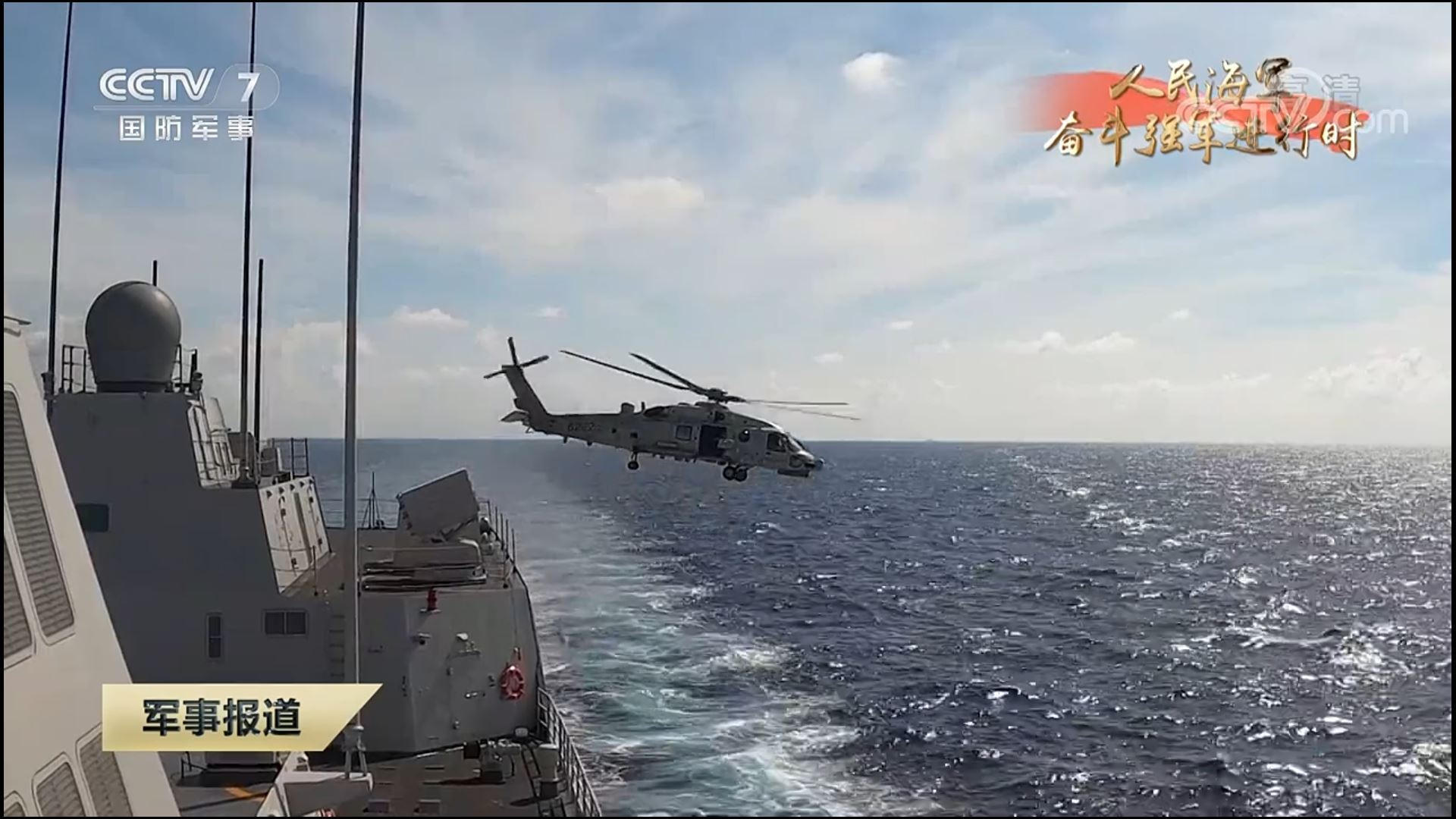 5052Dͬʱ죬й½ӣԶ󺣾ŽѴ