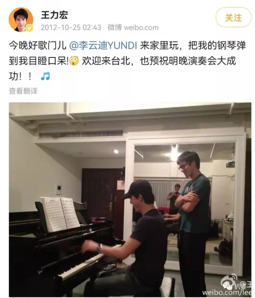 李云迪王力宏绯闻(王力宏李云迪这是什么纠纠缠缠的孽缘？)