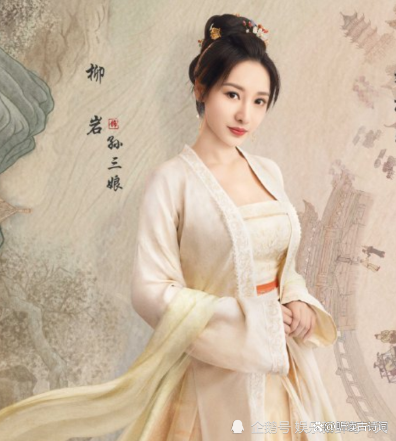 《梦华录》大结局！里面20句绝美古诗词，字字牵人情，句句动人心