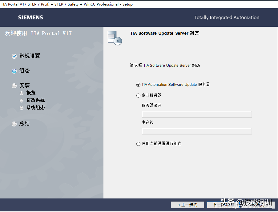 电气人不可错过的博途V17之初体验（附全套软件包和教程）