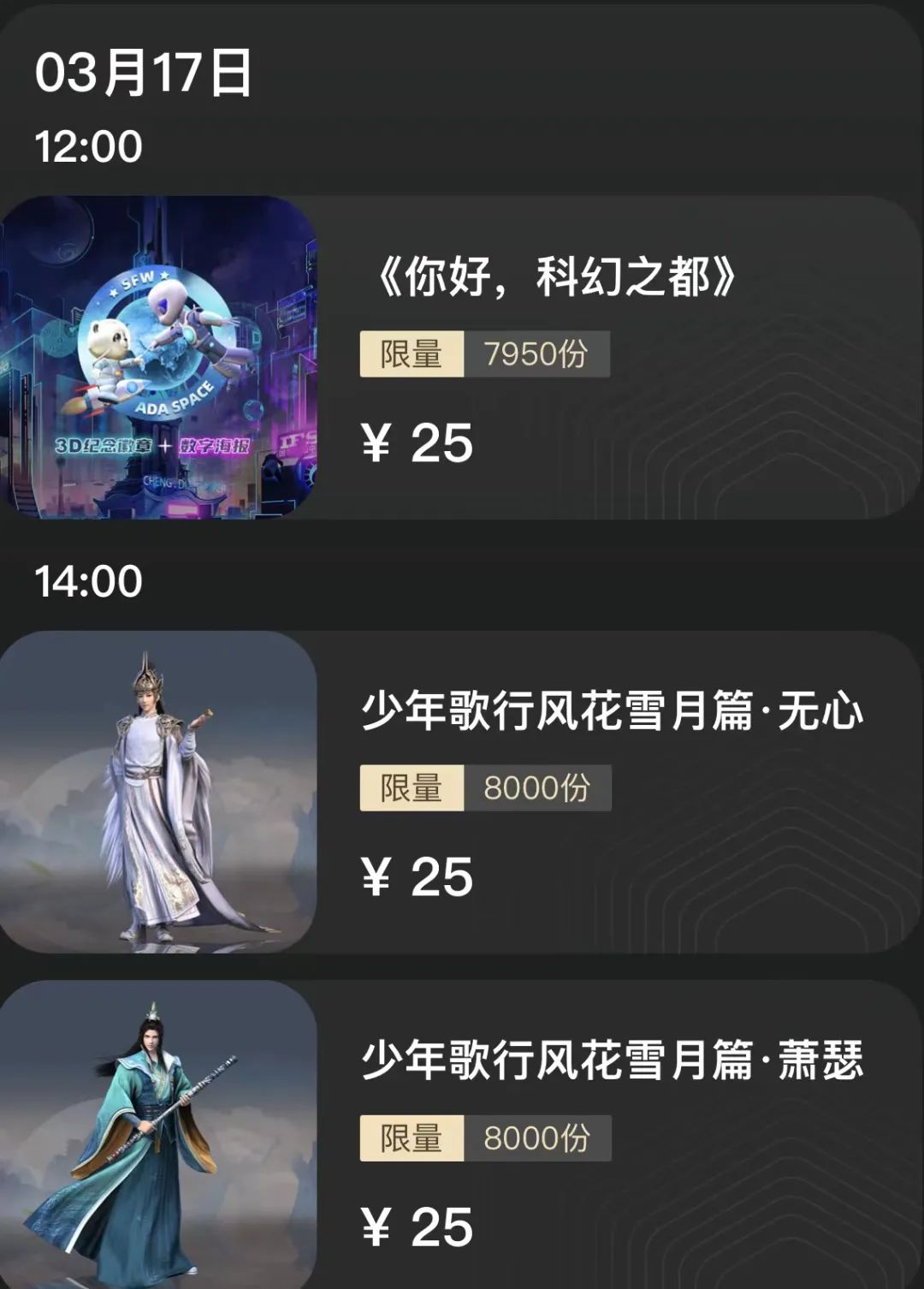 NFT今日上新：OneMeta、支付宝鲸探、超维空间