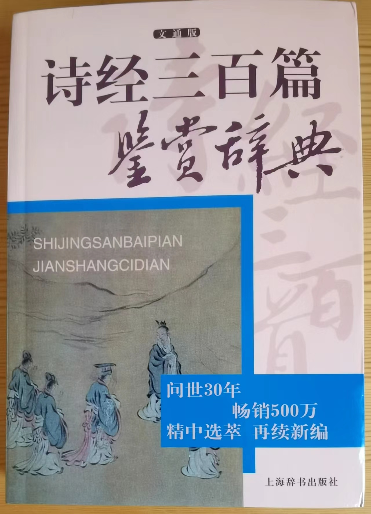 读书日，读好书，受益一生！倾情推荐“一源三流、十部经典”