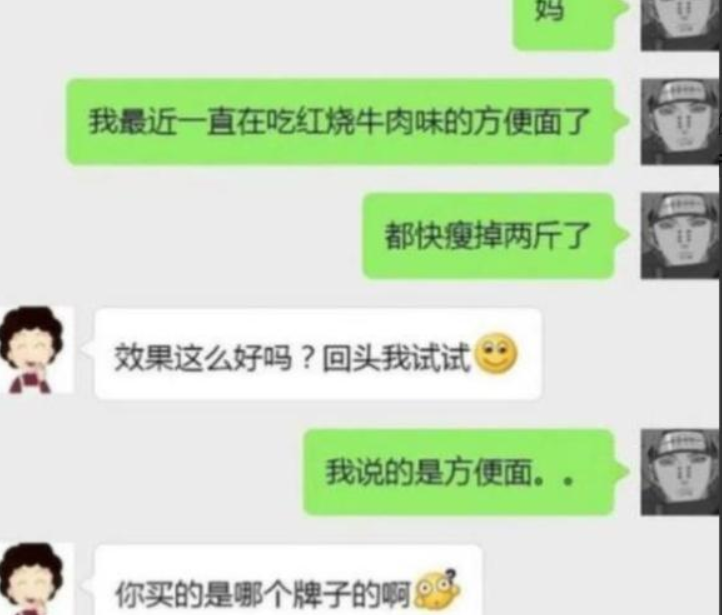 大学生用“文言文”讨生活费，俏皮中带着无奈，母亲的回复扎心了