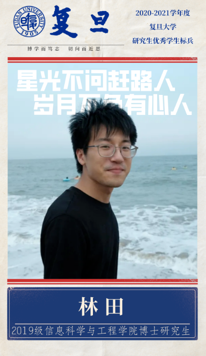 今天，头版属于他们