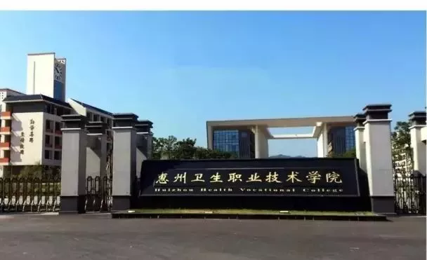 “医学热”又来了？学考想考医学专业，重点关注广东这12所院校