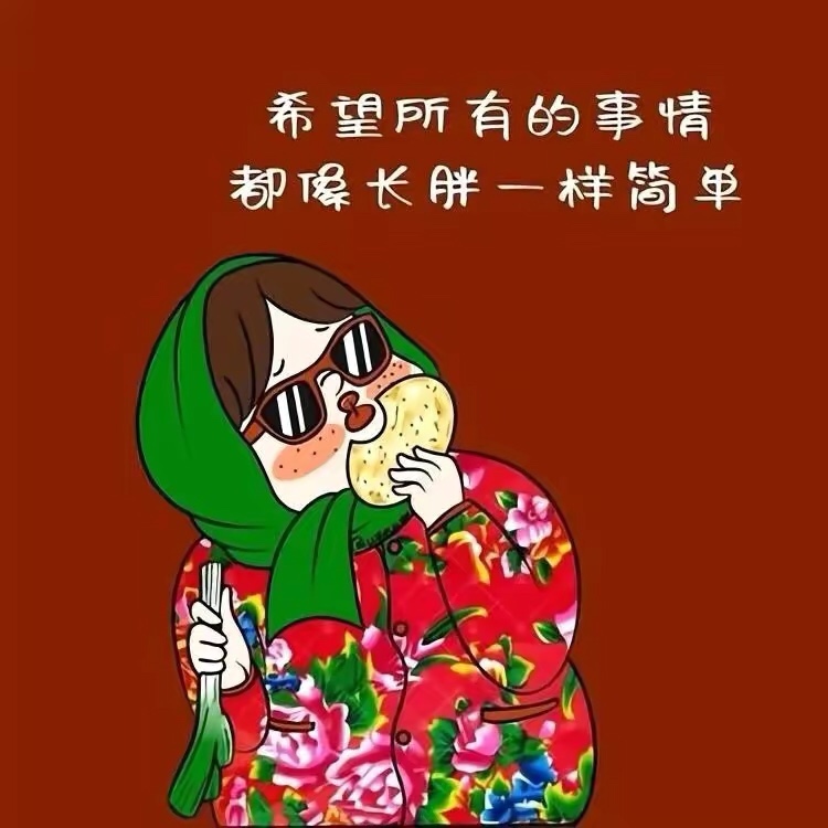 红脸蛋花棉袄绿围巾,倾听"土潮风"小人儿发出感慨