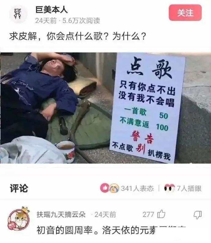 没事妹子，都是花钱买的，捡起来吃也没人笑话你