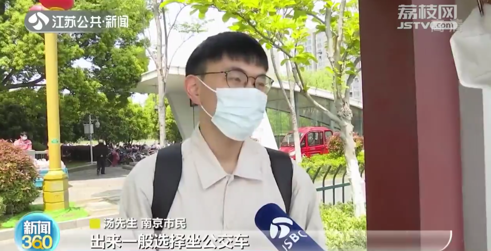 南京地铁S8号线部分运营区段临时关闭