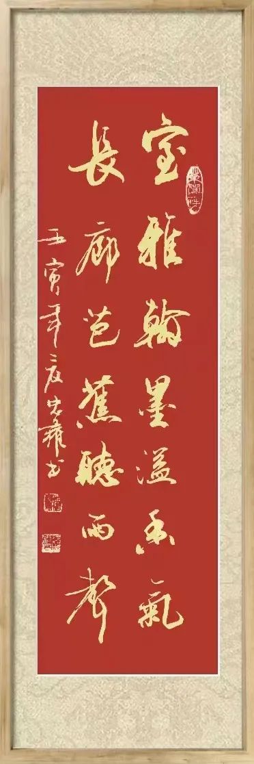 梁忠权——中国国礼润格