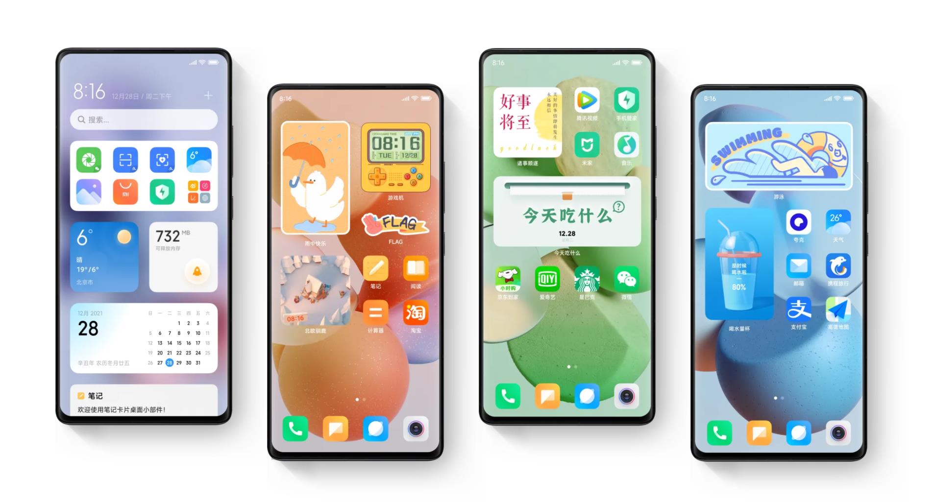 “性情大变”的小米12X，为何是我最喜欢的小米手机？