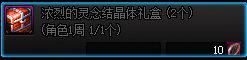 DNF：团本装备详解，这些提升你了解没