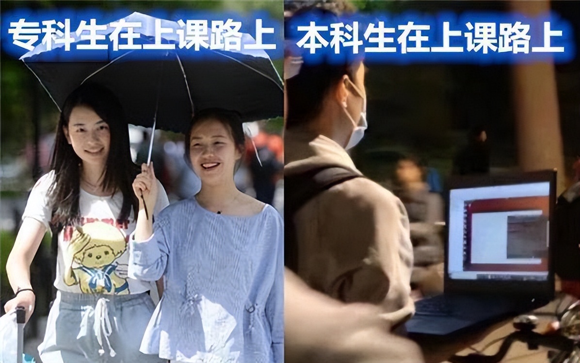 “大专生”和“本科生”的区别，3张图对比太真实，一眼看出差距